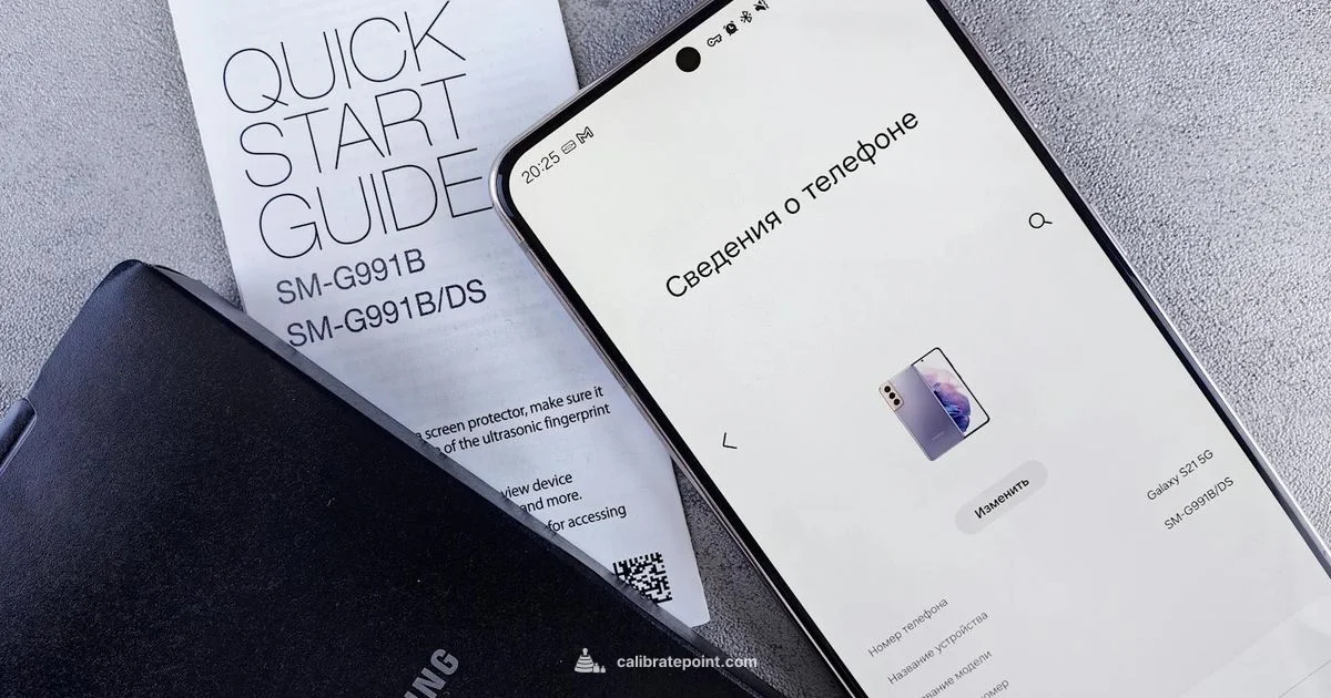 Calibrate WaterJet Washer Calibrate WaterJet Washer - Calibrate Point